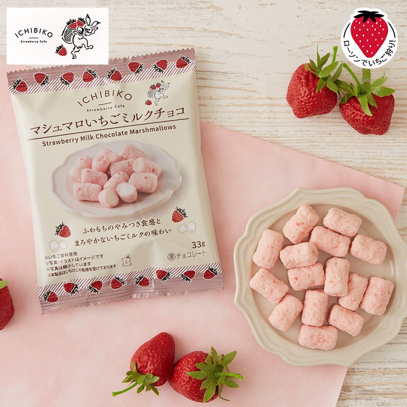 画像出所：ローソン公式サイト