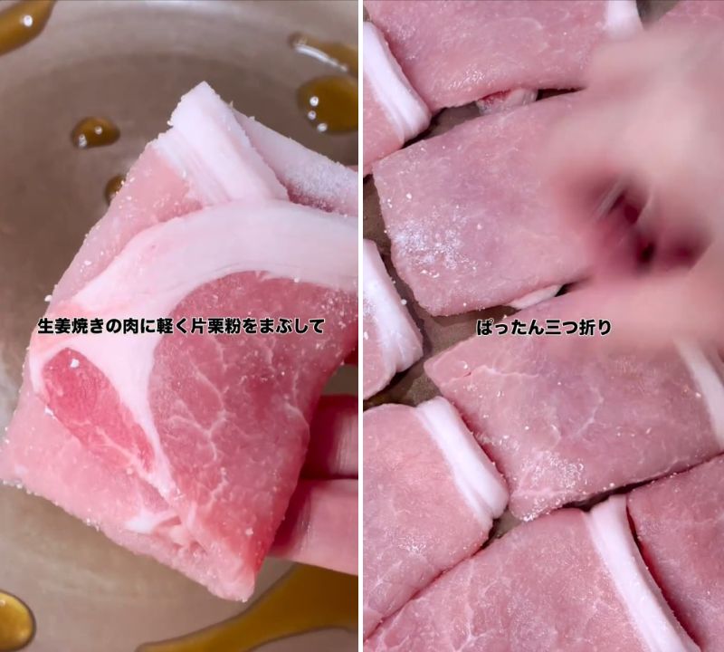 出所：@liplope_kitchen