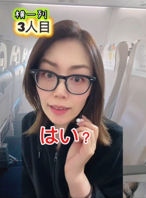 出所：@akko_san_dayo 「飛行機のドリンクサービス」