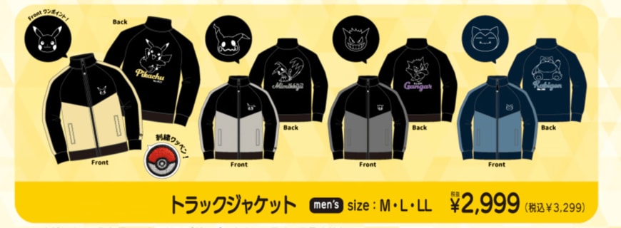 画像出所:ドン・キホーテ公式サイト