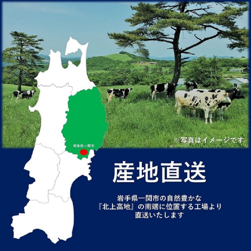 画像出典：不二家公式