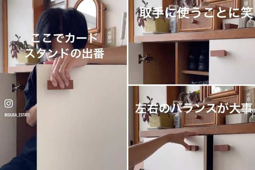 出所：＠kaikatsunikki_