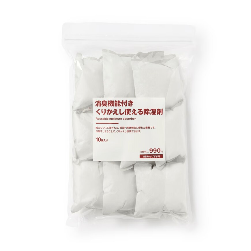 画像出所：無印良品公式オンラインショップ