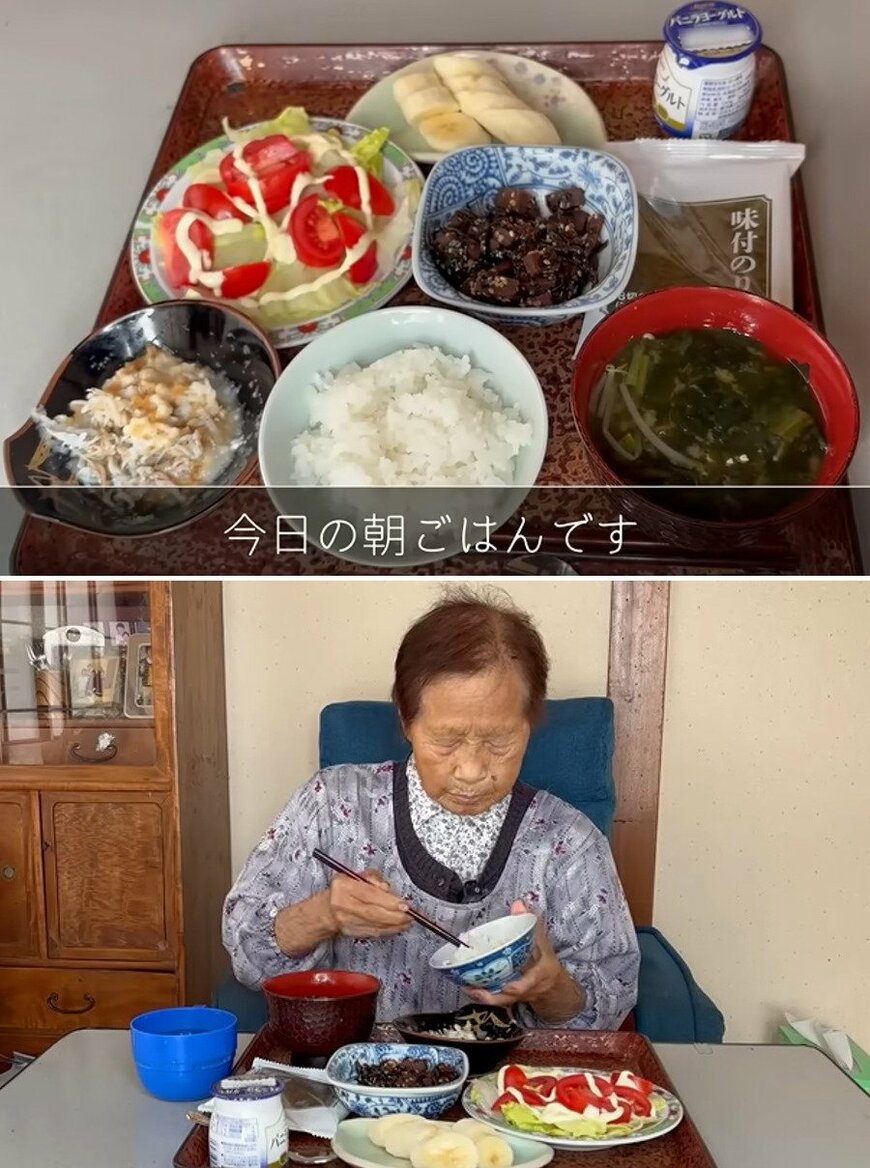 出所：<u><a href="https://www.youtube.com/watch?v=xPgElIZg6TQ" target="_blank">@kinoe_playland</a></u>