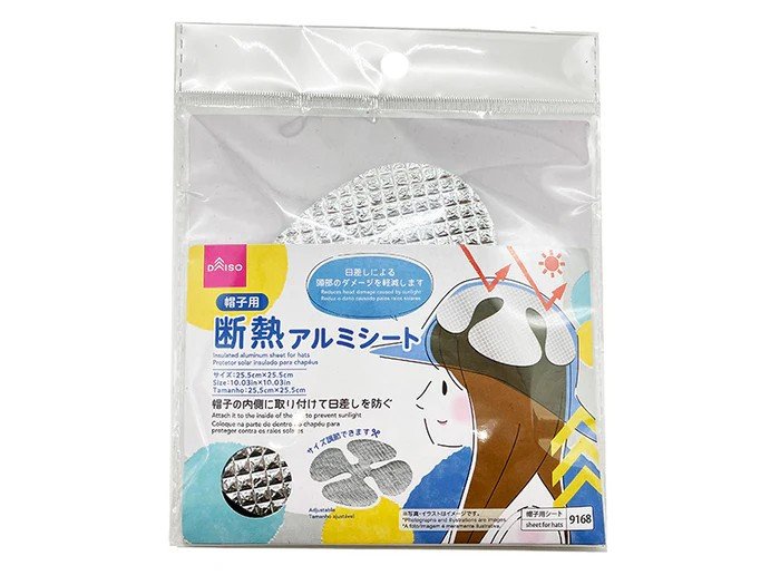 出所：ダイソー公式サイト