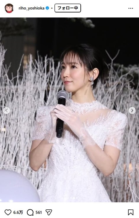 出所：吉岡里帆のInstagram（＠riho_yoshioka）　参照日：2025年11月20日