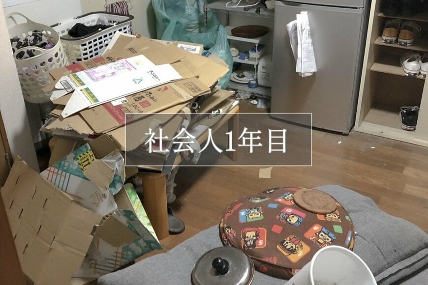 社会人1年目から現在の「部屋の変化」　4年間で激変した部屋の様子に驚いてしまう