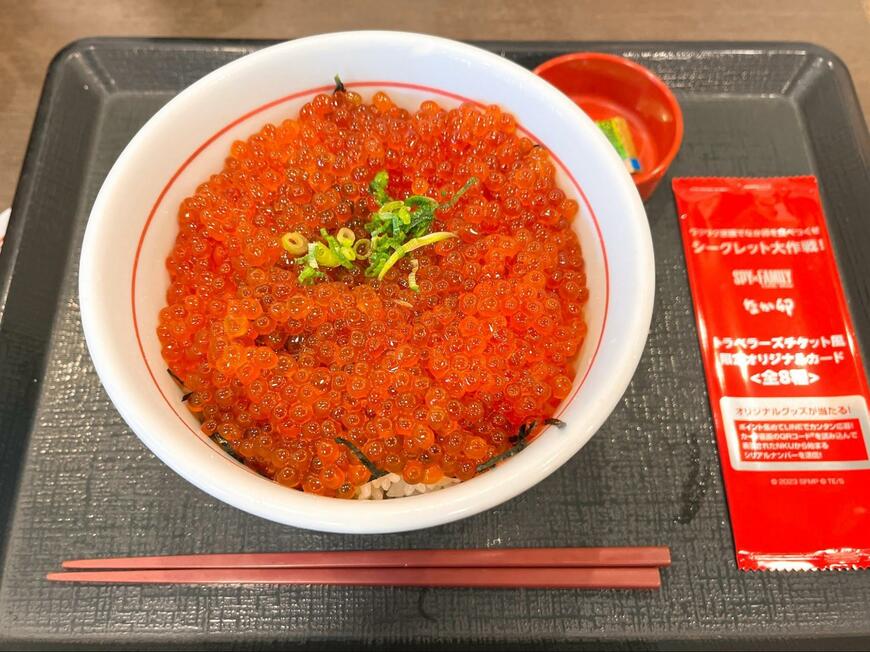 出所：筆者撮影