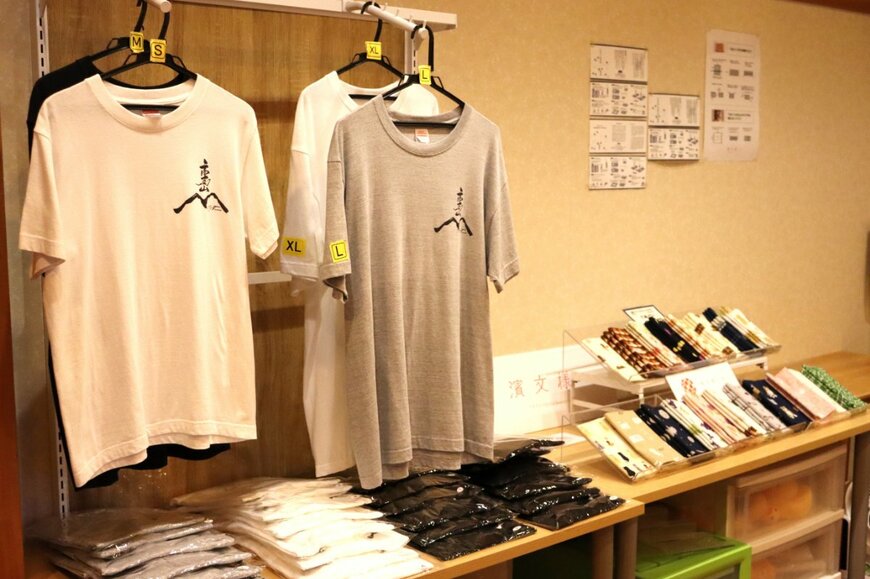 出所：筆者撮影