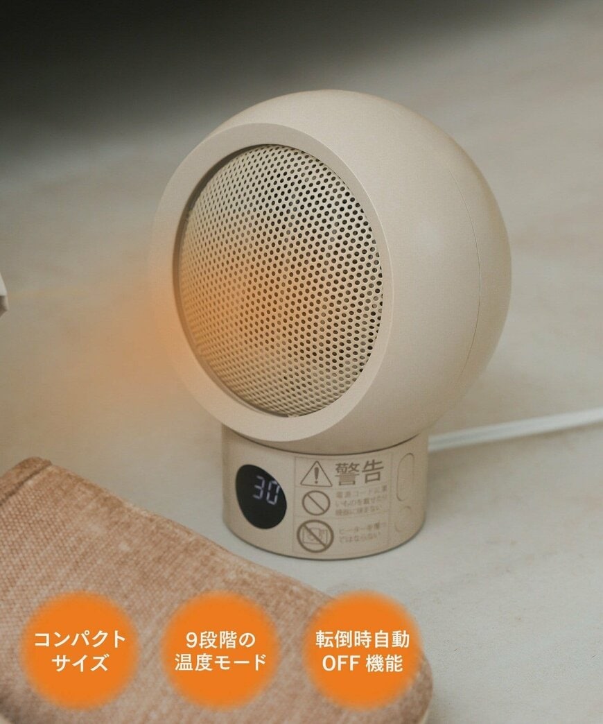 画像出所：3COINS公式サイト（PAL CLOSET）