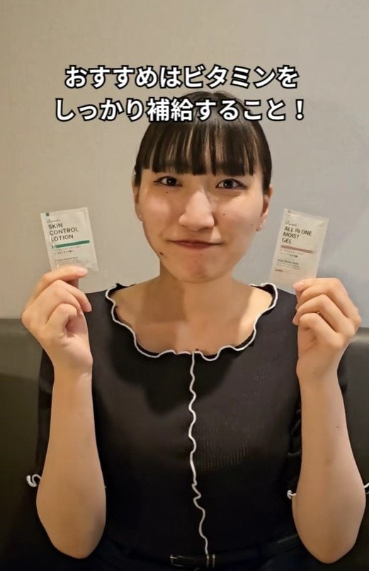 出所：@superhotel_official「ホテル泊でも気軽にできる日焼け対策」