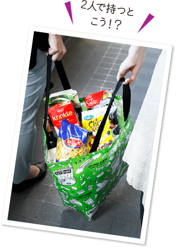 画像出典：業務スーパー公式