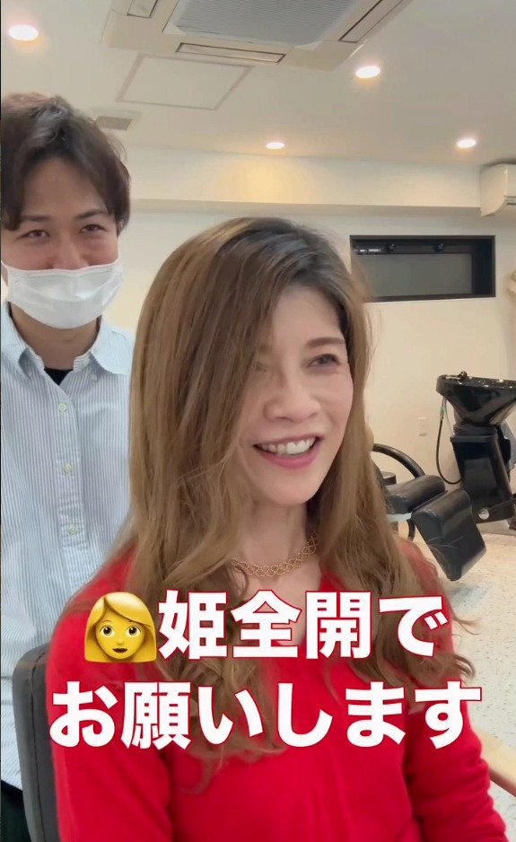 「友達にこんな素敵な美容師いると」と聞いて来店したという女性が、カットとカラーリングで華やかな仕上がりにスタイルチェンジ