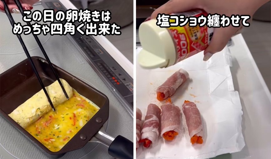 出所：@papapajama_i