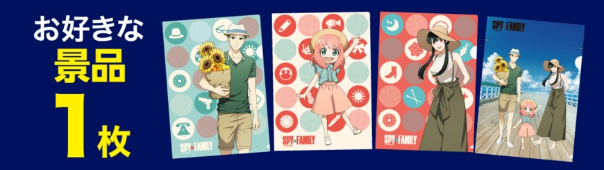 画像出典：すべて「セブンイレブン公式」