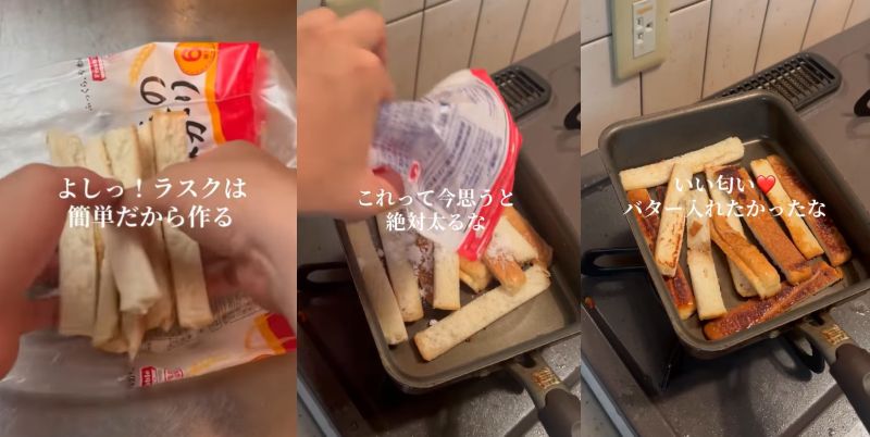 出所：@one.student0