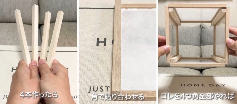 ダイソーとセリアの商品を使ったDIY