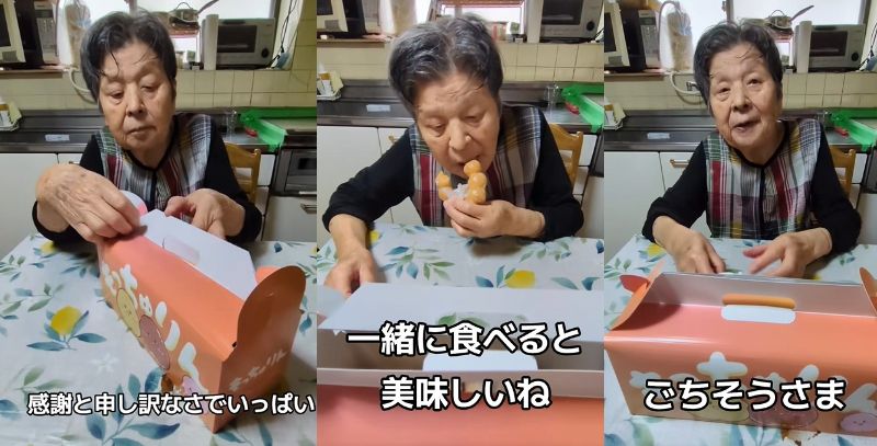 84歳のおばあちゃん