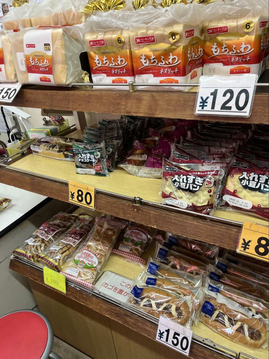 種類豊富なパンが格安で目白押し！