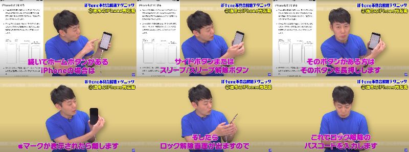 ガジェット便利機能