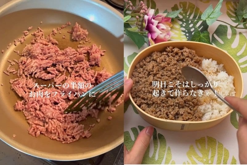 投稿動画のワンシーン