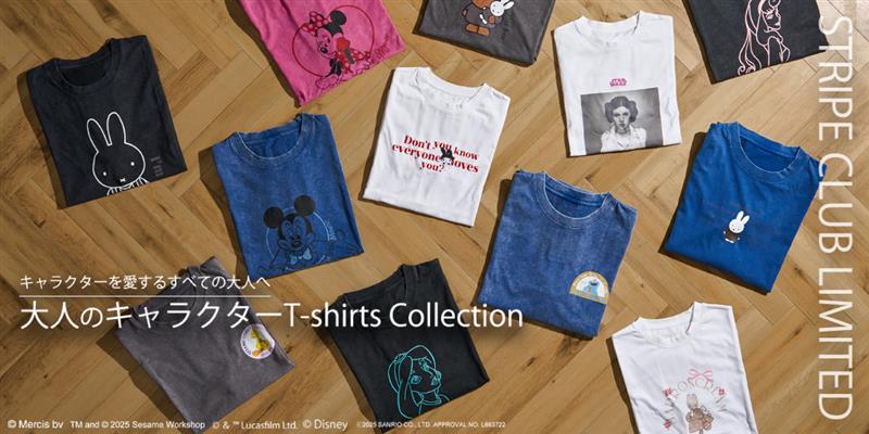 株式会社ストライプインターナショナル 大人のキャラクターTシャツコレクション