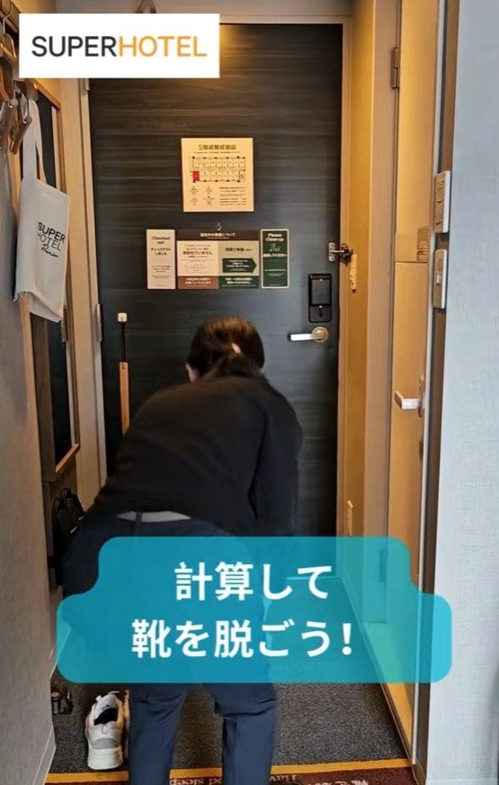 計算して反対側に置いておく