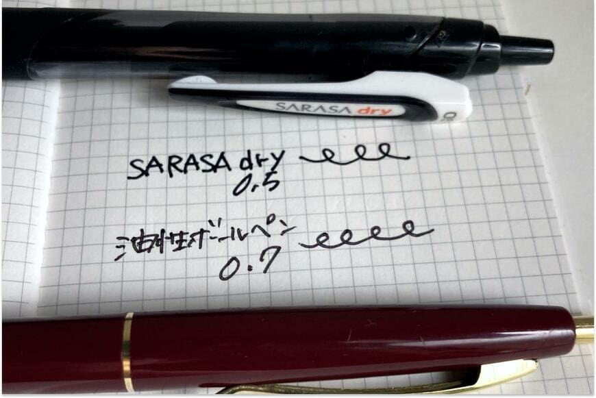 ダイソー　ノック式ボールペン（低粘度油性インク、３本、０.７ｍｍ、ゴールドカラー）