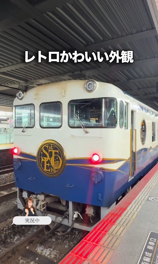レトロかわいい外観