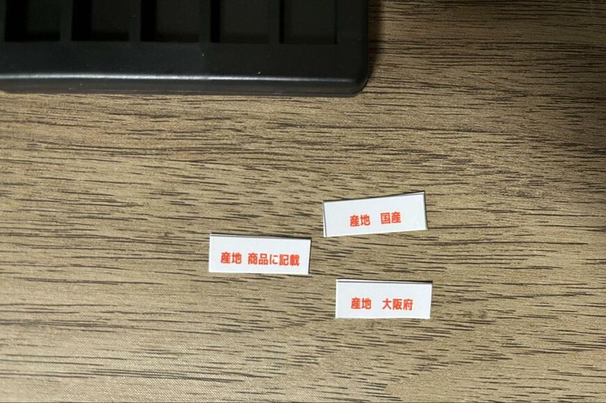 セリア、プライサー画像