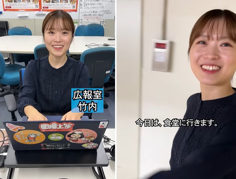 農林水産省職員