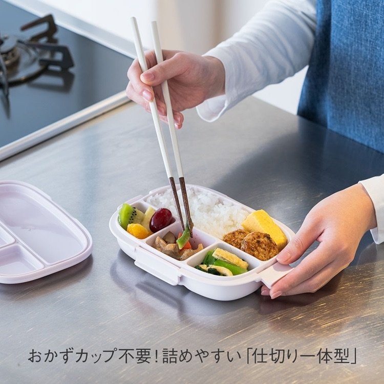 ケユカ公式 抗菌 楽に洗えて仕切り一体型ランチ 700ml