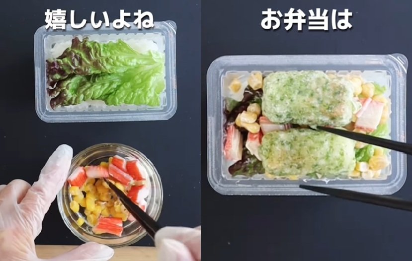 投稿動画のワンシーン