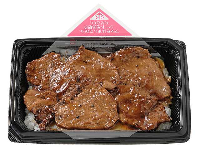 セブン-イレブンの新商品その1