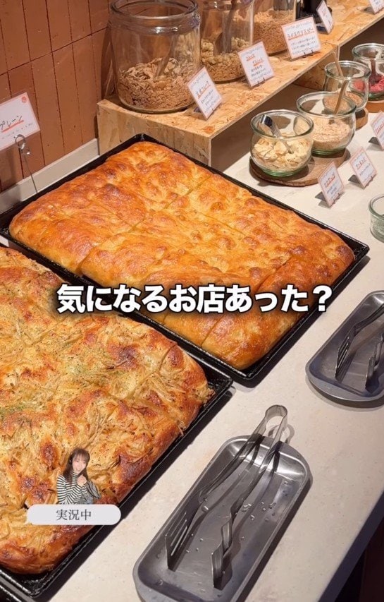 気になるお店はありましたか？