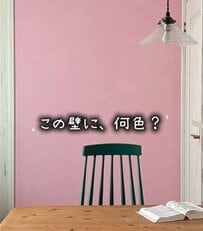 【インテリアDIY】築20年建売住宅の「お姫様みたいな子ども部屋」→ピンクの壁にマッチするおしゃれすぎる〈本棚〉が素敵すぎると大反響！