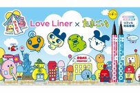 Z世代で再ブレイク中「たまごっち」が「ラブ・ライナー」と数量限定コラボ