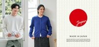 「上質素材」×「洗練デザイン」を追求！ライトオン【日本製カーディガン】登場！大人のおしゃれを格上げする1枚です