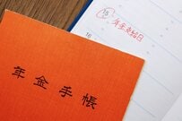 【厚生年金＋国民年金】受給額が「月10万円未満」の人の割合は21.2％、では「月20万円以上」は？