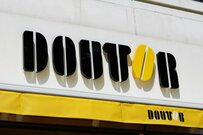 最大32％オフも【ドトール】クロミグッズが楽しめる〈福袋2025〉予約はじまったよ