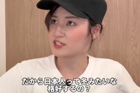 夏なのに冬の装い？海外の友人が驚いた、日本人女性の紫外線対策が凄すぎると話題！