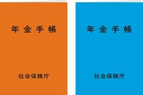老後の年金「月15万円」受給してたら「たくさんもらってる」方なの？！