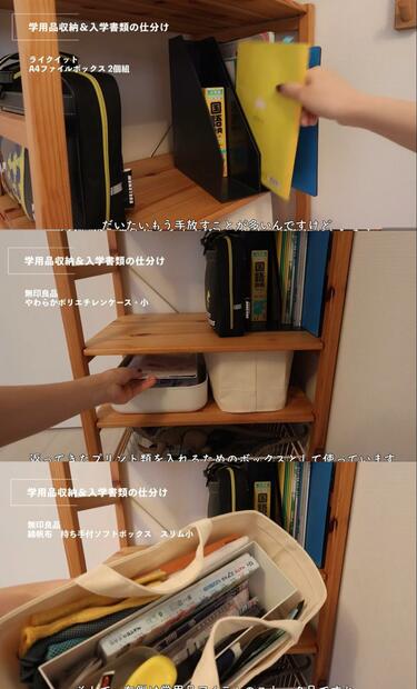 新品　ランドセル　収納　入学　小学生　断捨離 6年間使って気づいた「ランドセルラックは必要？」の答え【整理のプロ