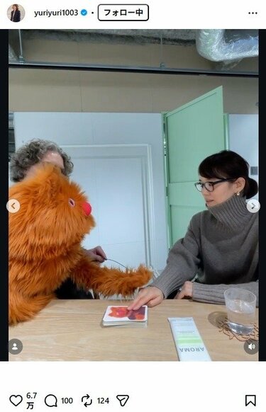 56歳 石田ゆり子 タートルネックの上品冬コーデが話題「可愛すぎて