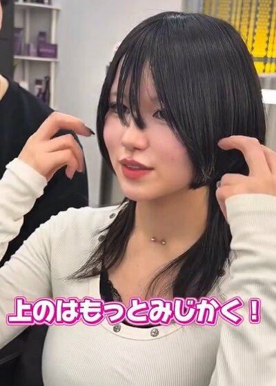 トップはさらに短くしたいと希望しています