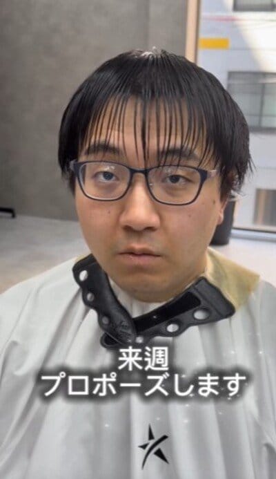 プロポーズを控えている男性