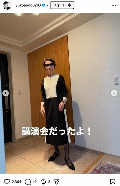 安藤優子のInstagram投稿