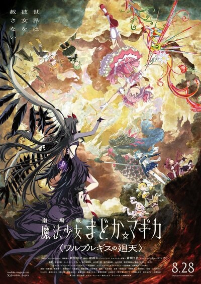 @madoka_magica
