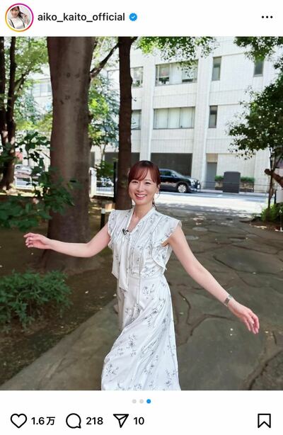 皆藤愛子のInstagram投稿