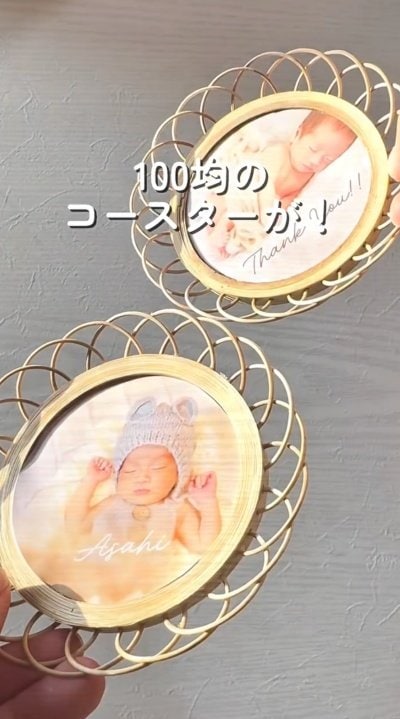 ダイソーの商品を使ったDIY